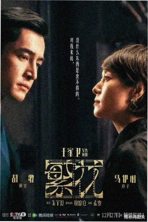 热门韩剧 眼泪女王